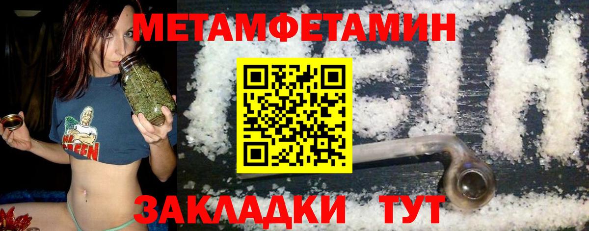 mega как войти  АМФЕТАМИН VHQ  АМФ  Вход с VPN  Воткинск 