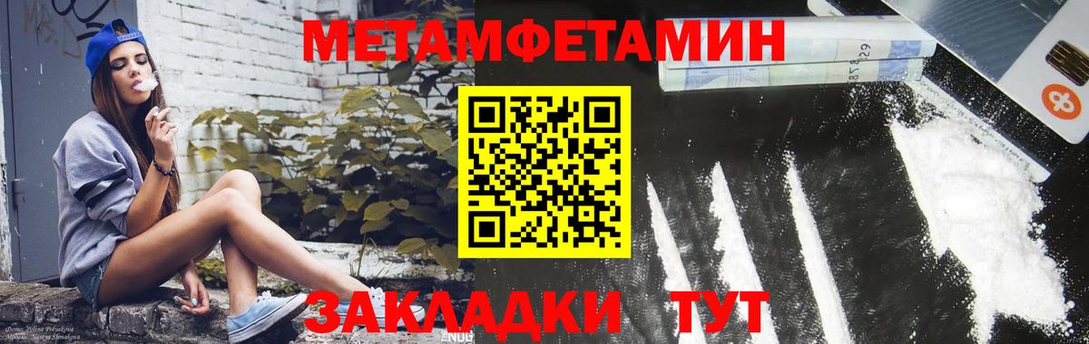 АМФ Premium Воткинск