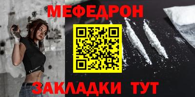 тгк Усть-Джегута