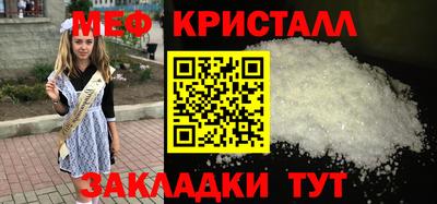 тгк Усть-Джегута