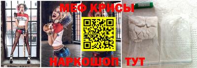 прущий лед Уссурийск