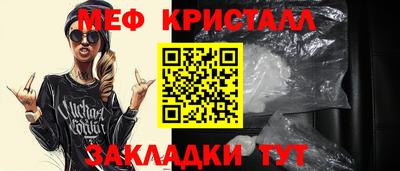прущий лед Уссурийск