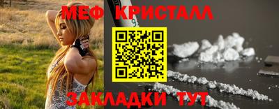прущий лед Уссурийск