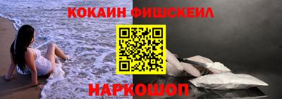 тгк Усть-Джегута
