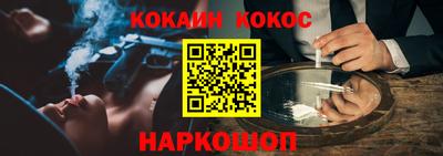 тгк Усть-Джегута