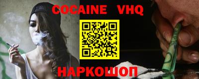 прущий лед Уссурийск