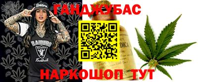 тгк Усть-Джегута