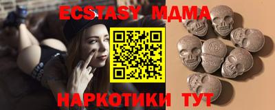 прущий лед Уссурийск