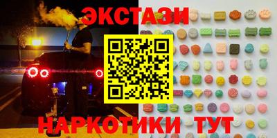 тгк Усть-Джегута
