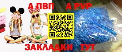 прущий лед Уссурийск