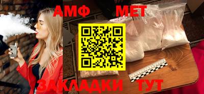 тгк Усть-Джегута