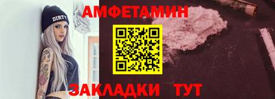 прущий лед Уссурийск