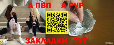 дживик Усть-Илимск