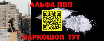 прущий лед Уссурийск