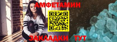 прущий лед Уссурийск