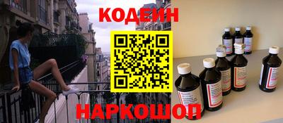прущий лед Уссурийск