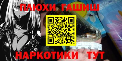 прущий лед Уссурийск