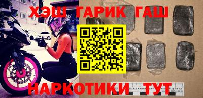 дживик Усть-Илимск