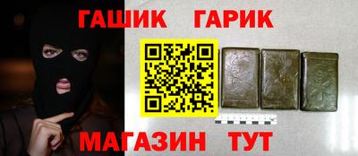 дживик Усть-Илимск