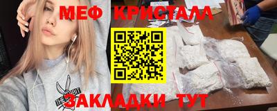 прущий лед Уссурийск