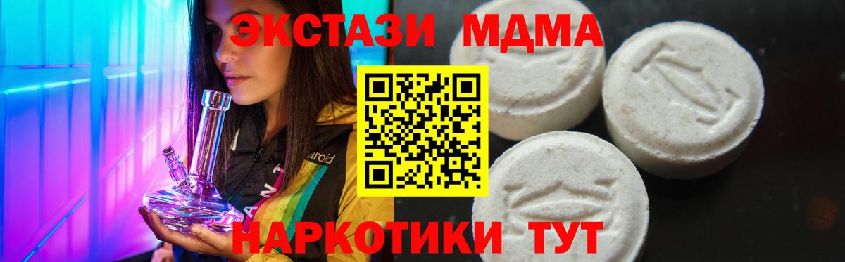 МДМА VHQ Воткинск