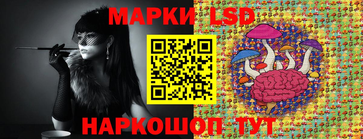 Марки 25I-NBOMe 1,8мг Воткинск