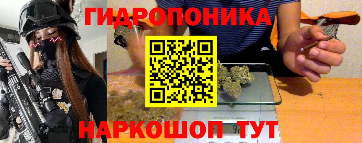 Бошки марихуана гибрид Воткинск