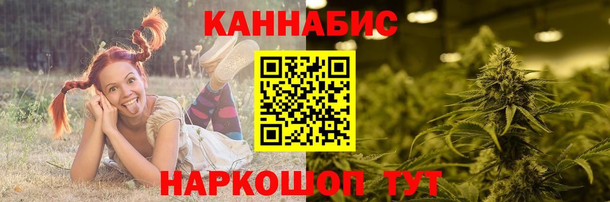 Бошки Шишки AK-47  Бошки марихуана марихуана  Вход с VPN  Бошки Шишки сатива  Воткинск  Марихуана Amnesia 